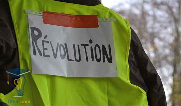 بحث عن ثورة 25 يناير كامل